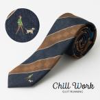 犬好きの方にドッグデザインネクタイ...