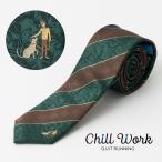 犬好きの方にドッグデザインネクタイ...