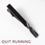 Yahoo! Yahoo!ショッピング(ヤフー ショッピング)Quit Running ステンレス ブラック ツイスト タイクリップ タイバー 英国ブランド 男性 クイトランニング ギフト 就職祝い 卒業式 メンズ ステンレス
