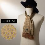 Tootal Vintage унисекс чистый шелк шарф палантин авокадо peiz Lee палец на ноге taru Vintage UK дизайн бахрома 