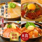  морепродукты фарфоровая пиала рефрижератор морепродукты подарок 8 порций комплект 