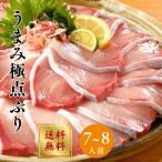 .. sashimi sashimi .....700~800g примерно 7~8 порции рефрижератор большая вместимость 
