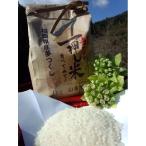 Yahoo! Yahoo!ショッピング(ヤフー ショッピング)【分つき指定ＯＫ！注文を受けてから精米】減農薬栽培　夢つくし「うきは名水米」5ｋｇ