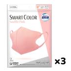 【3袋】ユニチャーム 超快適マスク スマートカラー Souffle Pink スフレピンク ふつうサイズ 7枚入