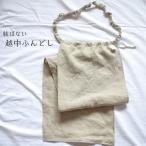 商品画像2