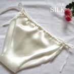 ふんどし　シルク