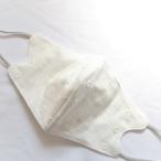 【送料無料】バイカラーシリーズ　3D　シルクマスク　小顔マスク　国産シルク100％　敏感肌　蒸れにくい　おしゃれ　刺繍　花　清潔感　日本製