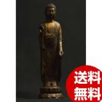 仏像 仏壇 仏具 冠婚葬祭 阿弥陀如来 金銅仏仕上げ 50174