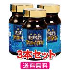  Okinawa производство мозуку шарик фукоидан 70g×3 шт. комплект 
