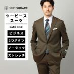 メンズスーツシングル2つボタンカノ...