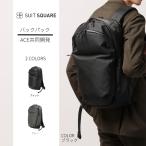 【スーツスクエア】メンズ バックパック ビジネスバッグ ビジネスリュック ACE共同開発 撥水 ナイロン ブラック ビジネス カジュアル