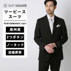 [ костюм квадратное ] мужской костюм формальный 2. кнопка хвост . одноцветный TR29 оттенок черного 