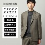 [ костюм квадратное ] мужской жакет омыватель bru одноцветный CR01 оттенок зеленого 