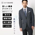 [ костюм квадратное ] мужской ... максимально высокий жакет омыватель bru стрейч контакт охлаждающий текстильный узор CH28 серый серия 