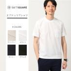 【スーツスクエア】メンズ Tシャツ 半袖 ウォッシャブル 吸汗速乾 エアドッツ オフィスカジュアル オフィT ホワイト