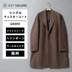 メンズGOOVIシングルチェスター...