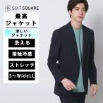 [ костюм квадратное ] мужской ... максимально высокий жакет омыватель bru стрейч контакт охлаждающий одноцветный CH28 темно-синий серия 