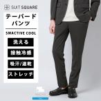 [ костюм квадратное ] мужской SMACTIVE COOL конические брюки омыватель bruBREEZE COOL олень. . джерси -SL02 серый серия 