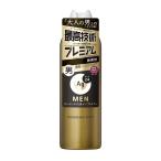 [ костюм квадратное ] мужской дезодорант деодорант спрей premium нет ..Ag DEO24 квази наркотики Gold . поверхность .pita... надеты высокая плотность высота . надеты место person 