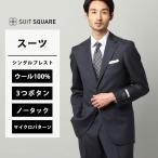 メンズスーツ3つボタンREDAAT...