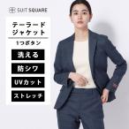 【スーツスクエア】レディース ジャケット ウォッシャブル ストレッチ ポリエステルブレンド WOOLISH グレンチェック ブルー系