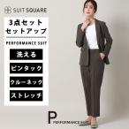 [ костюм квадратное ] женский WEB ограничение PERFORMANCE SUIT жакет & брюки & tops выставить оттенок коричневого 