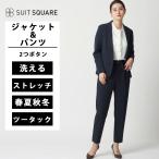 [ костюм квадратное ] женский WEB ограничение жакет & брюки выставить рука woshu высокий стрейч жоржет одноцветный темно-синий серия 