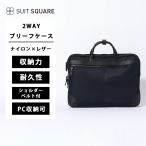 [ костюм квадратное ] мужской 2WAY портфель нейлон × кожа сумка портфель сумка темно-синий темно-синий цвет бизнес lik route подарок ..fre автомобиль -z