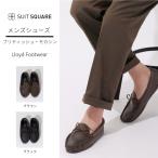 【スーツスクエア】メンズ シューズ ブリティッシュ モカシン LloydFootwear ロイドフットウェア ソフトグレインレザー 牛革 英国靴 ブラウン