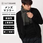  muffler BRONTE BY MOON шерсть одноцветный угольно-серый 