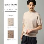 ショッピングクールビズ 【スーツスクエア】メンズ ニット クルーネック 半袖 Tシャツ リネンブレンド メランジ ビジネス オフィスカジュアル クールビズ ベージュ