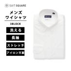 [ костюм квадратное ] мужской рубашка длинный рукав non утюг стрейч 3BLOCK широкий цвет BASIC сорочка белый 