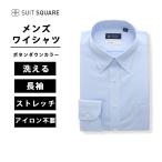 [ костюм квадратное ] мужской рубашка длинный рукав non утюг стрейч кнопка down цвет текстильный узор BASIC сорочка sax голубой 