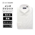 [ костюм квадратное ] мужской рубашка длинный рукав non утюг стрейч кнопка down цвет текстильный узор BASIC сорочка белый 