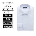 [ костюм квадратное ] мужской рубашка длинный рукав форма устойчивость no- утюг RENU широкий цвет текстильный узор BASIC сорочка бизнес голубой 