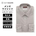 [ костюм квадратное ] мужской рубашка длинный рукав non утюг форма устойчивость постоянный цвет одноцветный BASIC сорочка оттенок коричневого 