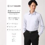 [ костюм квадратное ] мужской рубашка длинный рукав non утюг джерси -no- утюг широкий цвет полоса сорочка голубой 