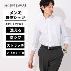 [ костюм квадратное ] мужской рубашка кнопка down no- утюг длинный рукав non утюг джерси - тонкий Fit FIT сорочка максимально высокий рубашка голубой 