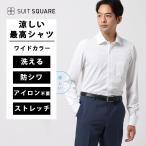 [ костюм квадратное ] мужской ... максимально высокий рубашка рубашка длинный рукав non утюг джерси - широкий цвет FIT сорочка оттенок белого 