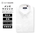 [ костюм квадратное ] мужской рубашка длинный рукав non утюг кнопка down цвет одноцветный BASIC сорочка оттенок белого 