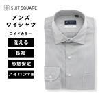 [ костюм квадратное ] мужской рубашка длинный рукав non утюг широкий цвет одноцветный BASIC сорочка серый серия 