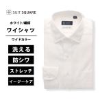 [ костюм квадратное ] мужской рубашка длинный рукав форма устойчивость стрейч широкий цвет текстильный узор BASIC сорочка оттенок белого костюм квадратное бизнес легкий уход 