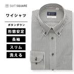 【スーツスクエア】メンズ ワイシャツ 長袖 ノンアイロンストレッチ 3BLOCK 透け防止 防シワ ボタンダウンカラー FIT ドレスシャツ クールビズ ブラック