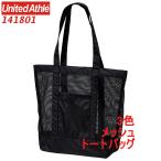 141801 большая сумка сетка свет нейлон "губа" Stop одноцветный ручная сумка большая вместимость A3 размер портфель BAG большая сумка united a потертость UnitedAthle 1418-01 1418