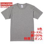 ショッピング綿100% ユナイテッドアスレ 425201 Tシャツ 半袖 無地 厚手 7.1オンス 綿100％ 胸ポケ無し 超厚手 丸首 クルーネック 定番 無地T 4252-01 4252 UnitedAthle