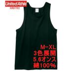  united a потертость 500701 майка одноцветный одноцветный T хлопок 100 5.6 унция стандартный простой Basic жнец -5007-01 5007 UnitedAthle