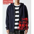  united a потертость 562001 Parker тренировочный Zip выше обратная сторона ворсистый 10 унция T/C одноцветный стандартный f-ti- парка толстый полный Zip 5620-01 5620 UnitedAthle