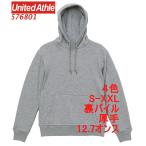 ユナイテッドアスレ 576801 パーカー スウェット プルオーバー 裏パイル 12.7オンス 厚手 肉厚 無地 定番 フーディー パーカ 5768-01 5768 UnitedAthle