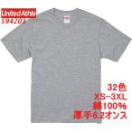 ショッピング綿100 ユナイテッドアスレ 594201 Tシャツ 半袖 厚手 6.2オンス 綿100％ 胸ポケ無し 丸首 クルーネック 無地 定番 無地T ヘヴィーウェイト 5942-01 5942 UnitedAthle