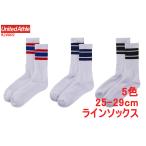 ユナイテッドアスレ 924001 ラインソックス スケーターソックス ライン柄 無地 靴した くつ下 靴下 ソックス 9240-01 9240 UnitedAthle